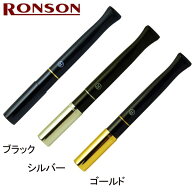 RONSON ロンソン パイプホルダー スリムタイプ　【数量限定販売】【日本製】【追跡可能メール便(ネコポス…