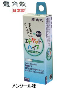 ハッカ 喫煙具 パイプの人気商品 通販 価格比較 価格 Com
