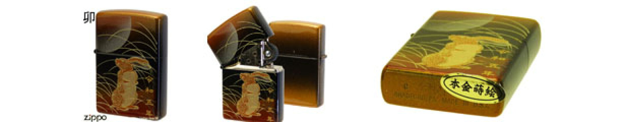 ZIPPO 本金蒔絵 卯（うさぎ）ジッポーオイル大缶プレゼント