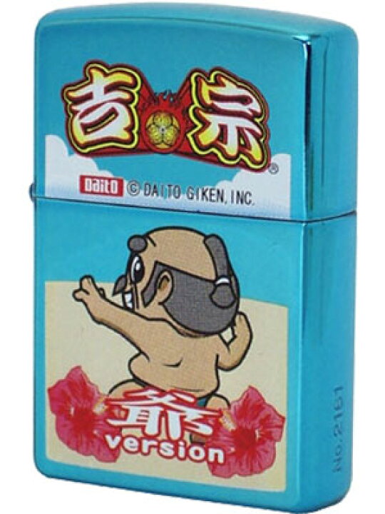 楽天市場】ZIPPO 吉宗 I 爺 ブルー【送料無料】 : ライターショップ SK