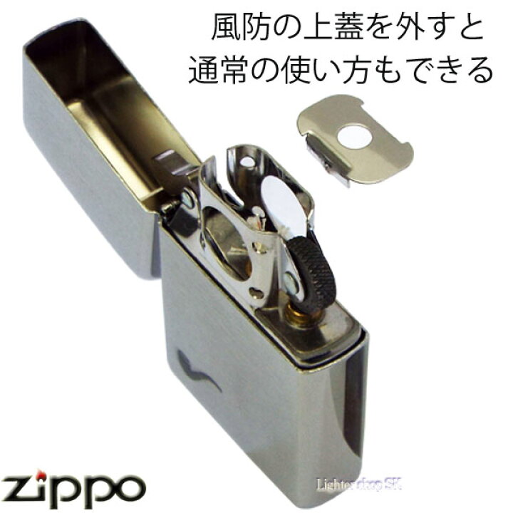 楽天市場】ZIPPO パイプ用ライター【送料無料】【追跡可能メール便 