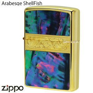 ZIPPO AxXN VFtBbV-1 Arabesque ShellFish-1 2G-ARSFyz