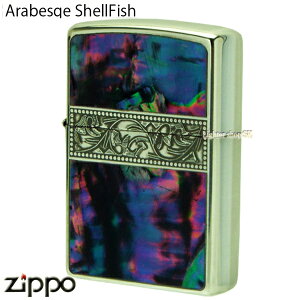 ZIPPO AxXN VFtBbV-2 Arabesque ShellFish-2 2SV-ARSFyz
