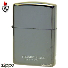 ZIPPO アーマー　チタンコーティング ブラック【送料無料】