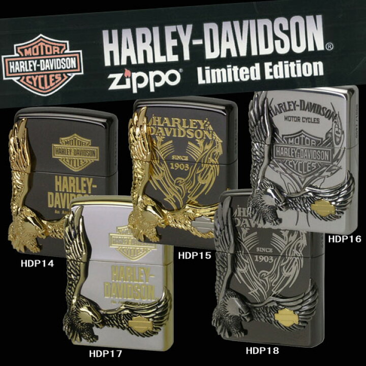 楽天市場】ZIPPO HARLEY-DAVIDSON Limted Edition ハーレー