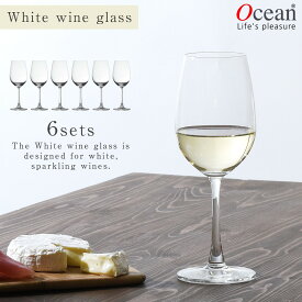 ワイングラス 6個組 オーシャングラス オーシャン マディソン グラス ガラス セット 6個 オーシャン マディソン 白ワイングラス 350ml