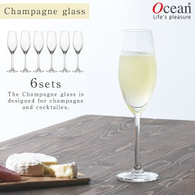 シャンパングラス 6個組 オーシャングラス オーシャン サンテ グラス ガラス セット オーシャン サンテ シャンパングラス 210ml