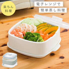 楽天市場 肉まんレンジ蒸し器の通販