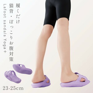 NT_ fB[X ̊ Xbp p  Xbp NXbp LafootT_ Yoga+