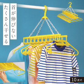 楽天市場 洗濯用品 ブランドアーネスト 素材 日用品 文房具 プラスチック 日用品雑貨 文房具 手芸 の通販