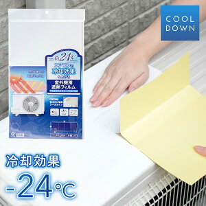 エアコン シール 材 その他の農業資材 ガーデニング用品の人気商品 通販 価格比較 価格 Com