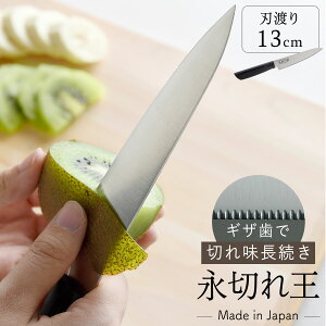 果物ナイフの通販 価格比較 価格 Com