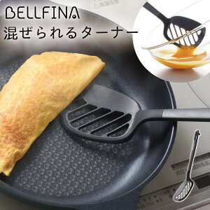 調理器具 泡立て器 フライ返しの人気商品 通販 価格比較 価格 Com