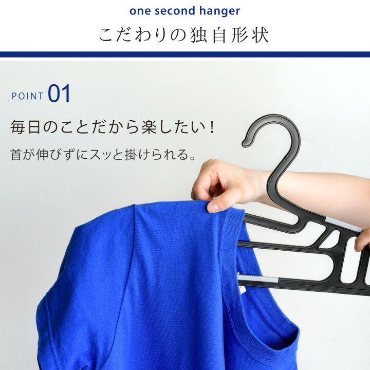 594円 セール開催中最短即日発送 ハンガー 10本 襟が伸びない 1秒 時短 おしゃれ シャツ ズボン ワンピース 新生活 utype-hg 594円 セール開催中最短即日発送 ハンガー 10本 襟が伸びない 1秒 時短 おしゃれ シャツ ズボン ワンピース 新生活 utype-hg