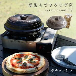 ピザ窯の通販 価格比較 価格 Com