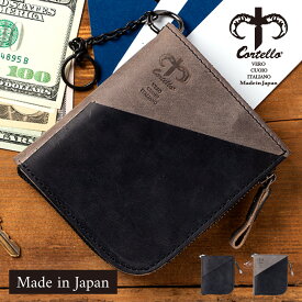 二つ折り財布 L字ファスナー コンパクト 本牛革 レザー 日本製 メンズ コルテロ cortello 春財布