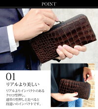 メンズ