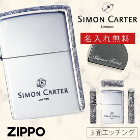 【返品不可】【返品不可】zippo ジッポー ライター ジッポライター ジッポーライター Zippo サイモンカーター ブランド 名入れ 彫刻 名前入り 名前 名入れ彫刻 ネーム彫刻 ネーム入れ オイルライター 200 シルバー 銀 ペイズリー 3面加工 エッチング 銀イブシ シンプル...