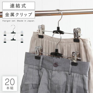 nK[ ׂȂ Ȃ  A Zbg 20{g ܂Ƃߔ Nbvt NbvnK[ Nbv XJ[g XJ[gnK[ fB[X  {gX {gnK[ V