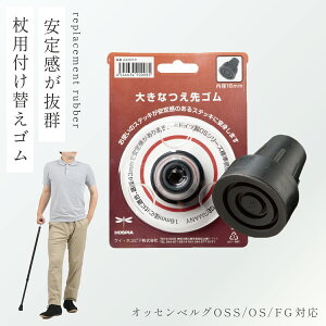 ւp 傫ȏS 16mm  IbZxO  OSS OS FGV[YΉ