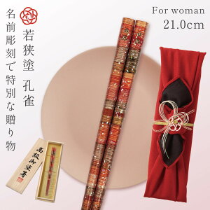   V  Mtg   ˔ C~ ዷ ዷh { VR a v[g 킢 21.0cm ዷh E  j 蕨 ዷh L 