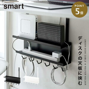 山崎実業 ルーター収納 その他のパソコンサプライ品の人気商品 通販 価格比較 価格 Com