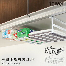 楽天市場 ラップホルダー 吊り下げの通販