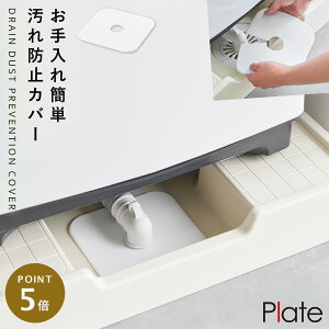 @rgbvzRh~Jo[ v[g zCg R plate @rgbv @ r Jo[ @rJo[  mg[ zCg 1423