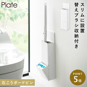 EH[ւuV[tgCuVz_[ v[g ΂{[hǑΉ R plate gCuV [ Ǌ| X gCuV   mg[ z