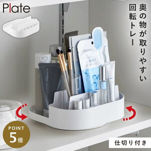 ]d؂t[g[ v[g R plate ʑ ϕi [ ] RX ①ɓ [bN  mg[ zCg 10079