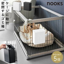 楽天市場】ダストボックス 屋外（犬用品｜ペット・ペットグッズ）の通販