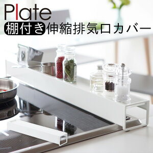 �R�����J�o�[ �t���b�g �r�C���J�o�[ �L�k �R���� 60cm 75cm �X���C�h �v���[�g �� �R����� �I�t���L�k�r�C���J�o�[�v���[�g �z���C�g