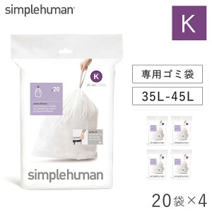 simplehuman Vvq[} pS~ K 35-45L  p S~ ݑ Rt S~ ݔ JX^tBbgCi[ K 00163 4PZbg ԕis ԕis