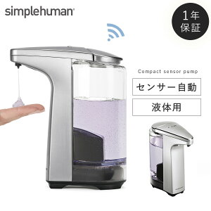 simplehuman Vvq[} yK㗝XE1Nۏؕtz\[vfBXyT[ Vo[  ZT[|v  CtGU΍  00147 ח\h ב΍ fBXyT[ 