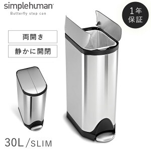 simplehuman Vvq[} yK㗝XE1Nۏؕtz S~ 30L J y_ XeX Lb` ӂt ܂Ȃ Vv  Vvq[} ʃo^tCXe