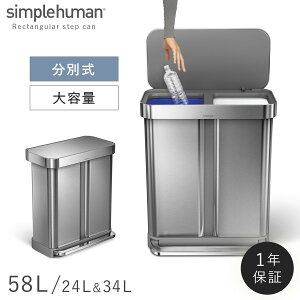 simplehuman Vvq[} yK㗝XE1Nۏؕtz S~  24L{34L y_ XeX Lb` ӂt ܂Ȃ Vv  Vvq[} ʃN^M