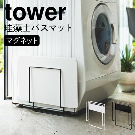 楽天市場 体重計 収納家具 インテリア 寝具 収納 の通販