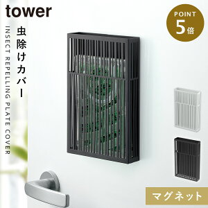 虫コナーズ ケース 虫除け 殺虫剤 防虫剤の人気商品 通販 価格比較 価格 Com