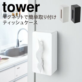 楽天市場 マグネット ボックスティッシュケース インテリア 寝具 収納 の通販
