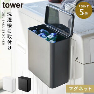 洗濯バサミ 収納 その他の洗濯用品の人気商品 通販 価格比較 価格 Com 洗濯バサミ 収納 その他の洗濯用品の人気商品 通販 価格比較 価格 Com