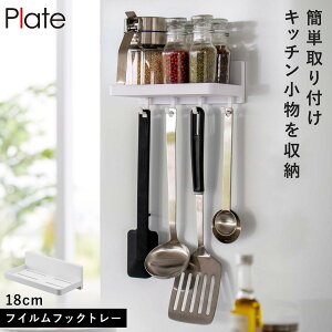 tBtbN g[ v[g W18 zCg Lb`  ݂艺 R plate tBtbN g[ v[gW18 zCg