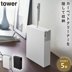 楽天市場 コロコロ クリーナー スタンド インテリア 寝具 収納 の通販 楽天市場 コロコロ クリーナー スタンド インテリア 寝具 収納 の通販