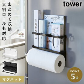 楽天市場 サランラップ収納の通販