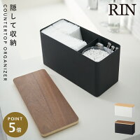 小物入れ