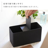 サニタリー収納ケース