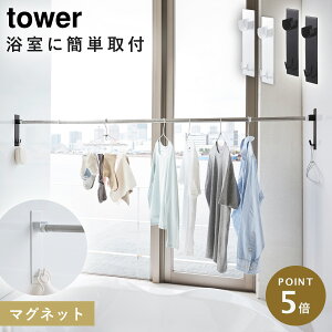 物干し竿 ブラックの人気商品 通販 価格比較 価格 Com