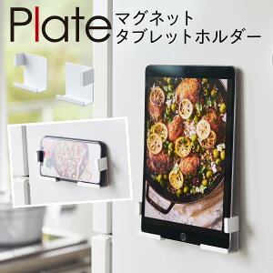 消耗品 レシピスタンド キッチン雑貨の通販 価格比較 価格 Com 消耗品 レシピスタンド キッチン雑貨の通販 価格比較 価格 Com