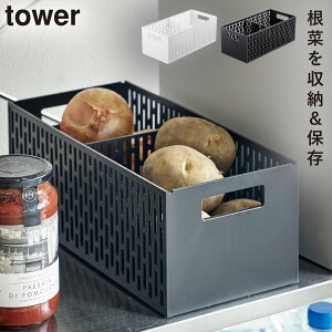 スリム 野菜ストッカー 収納家具 収納用品の通販 価格比較 価格 Com