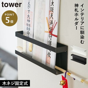 破魔矢 掛けの人気商品 通販 価格比較 価格 Com