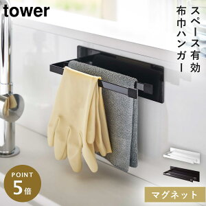 キッチン 手袋 収納の人気商品 通販 価格比較 価格 Com